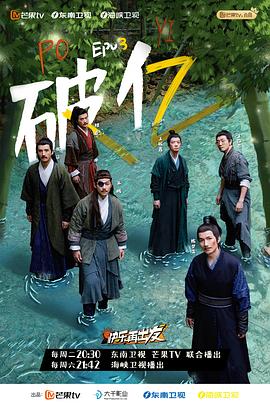《快乐再出发》海报