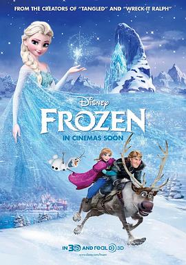 《冰雪奇缘》海报